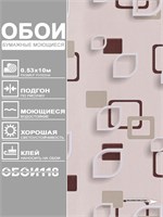 Обои 0,53*10м Брянские обои Геометрия-8 Геометрия-8
