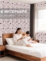 Обои 0,53*10м Брянские обои Геометрия-8 Геометрия-8