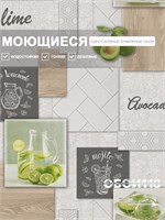 Обои 0,53*10м Брянские обои Авокадо-3 Авокадо-3