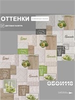 Обои 0,53*10м Брянские обои Авокадо-3 Авокадо-3