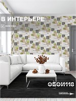 Обои 0,53*10м Брянские обои Авокадо-3 Авокадо-3
