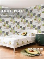 Обои 0,53*10м Брянские обои Авокадо-3 Авокадо-3