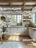Обои 0,53*10м Брянские обои Авокадо-3 Авокадо-3