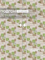 Обои 0,53*10м Брянские обои Авокадо-5 Авокадо-5