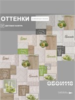 Обои 0,53*10м Брянские обои Авокадо-5 Авокадо-5