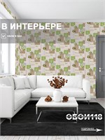 Обои 0,53*10м Брянские обои Авокадо-5 Авокадо-5
