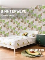 Обои 0,53*10м Брянские обои Авокадо-5 Авокадо-5