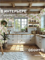 Обои 0,53*10м Брянские обои Авокадо-5 Авокадо-5