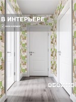 Обои 0,53*10м Брянские обои Авокадо-5 Авокадо-5