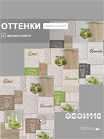 Обои 0,53*10м Брянские обои Авокадо-8 Авокадо-8