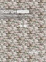 Обои бумажные моющиеся 3 шт х (0,53х10м) Камни 2 (3) Брянские обои. Комплект 3 рулона Камни 2 (3)