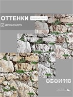 Обои бумажные моющиеся 3 шт х (0,53х10м) Камни 2 (3) Брянские обои. Комплект 3 рулона Камни 2 (3)