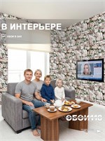 Обои бумажные моющиеся 3 шт х (0,53х10м) Камни 2 (3) Брянские обои. Комплект 3 рулона Камни 2 (3)