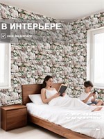 Обои бумажные моющиеся 3 шт х (0,53х10м) Камни 2 (3) Брянские обои. Комплект 3 рулона Камни 2 (3)