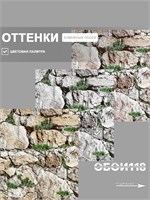 Обои 0,53*10м Брянские обои Камни 3 Камни 3