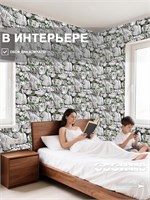 Обои 0,53*10м Брянские обои Камни 3 Камни 3