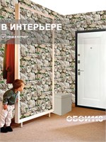 Обои бумажные моющиеся 2 шт х (0,53х10м) Камни 7 (2) Брянские обои. Комплект 2 рулона Камни 7 (2)