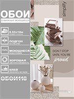 Обои 0,53*10м Gomel-FOX Рапсодия 13653 13653