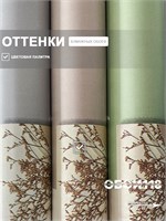 Обои 0,53*10м Gomel-FOX Рапсодия 13653 13653