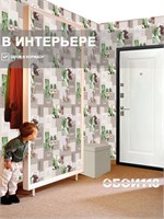 Обои 0,53*10м Gomel-FOX Рапсодия 13653 13653