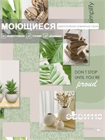 Обои 0,53*10м Gomel-FOX Рапсодия 13657 13657