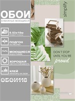 Обои 0,53*10м Gomel-FOX Рапсодия 13657 13657