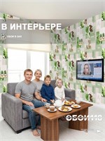 Обои 0,53*10м Gomel-FOX Рапсодия 13657 13657