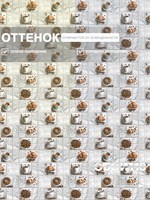 Обои бумажные моющиеся 0,53х10м  Лавацца 13730 Gomel-FOX 13730