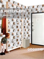 Обои бумажные моющиеся 0,53х10м  Лавацца 13730 Gomel-FOX 13730