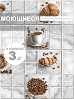 Обои бумажные моющиеся 3 шт х (0,53х10м) Лавацца 13730 (3) Gomel-FOX. Комплект 3 рулона 13730 (3)