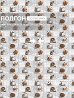 Обои бумажные моющиеся 3 шт х (0,53х10м) Лавацца 13730 (3) Gomel-FOX. Комплект 3 рулона 13730 (3)