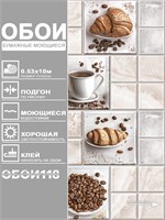Обои 0,53*10м Gomel-FOX Лавацца 13733 13733