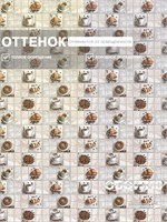 Обои 0,53*10м Gomel-FOX Лавацца 13733 13733
