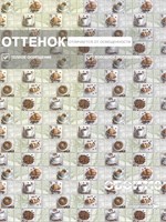 Обои 0,53*10м Gomel-FOX Лавацца 13738 13738