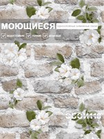 Обои бумажные моющиеся 0,53х10м  Адель 9040 Gomel-FOX 9040