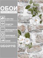 Обои бумажные моющиеся 0,53х10м  Адель 9040 Gomel-FOX 9040
