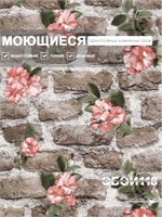Обои 0,53*10м Gomel-FOX Адель 9042 9042