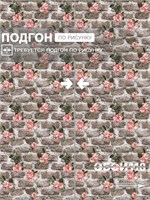 Обои 0,53*10м Gomel-FOX Адель 9042 9042