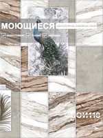 Обои 0,53*10м Gomel-FOX Павлин 13123 13123