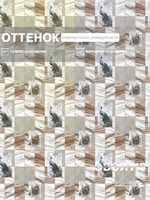 Обои 0,53*10м Gomel-FOX Павлин 13123 13123