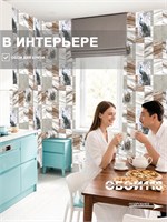 Обои 0,53*10м Gomel-FOX Павлин 13123 13123