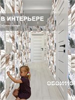 Обои 0,53*10м Gomel-FOX Павлин 13123 13123