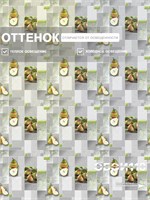 Обои 0,53*10м Gomel-FOX Дюшес 12460 12460