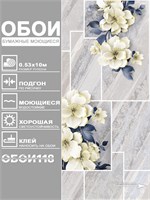 Обои 0,53*10м Gomel-FOX Апрель 11946 11946