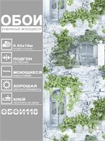 Обои бумажные моющиеся 0,53х10м  Матера 825-01 Саратовские обои 825-01