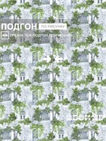 Обои бумажные моющиеся 0,53х10м  Матера 825-01 Саратовские обои 825-01