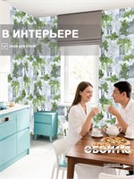 Обои бумажные моющиеся 0,53х10м  Матера 825-01 Саратовские обои 825-01