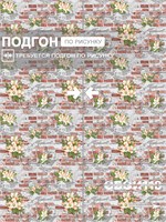 Обои 0,53*10м Брянские обои Крым 2 Крым 2