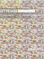 Обои 0,53*10м Брянские обои Крым 2 Крым 2