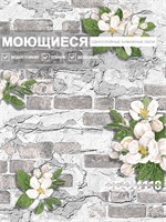 Обои 0,53*10м Брянские обои Крым 3 Крым 3